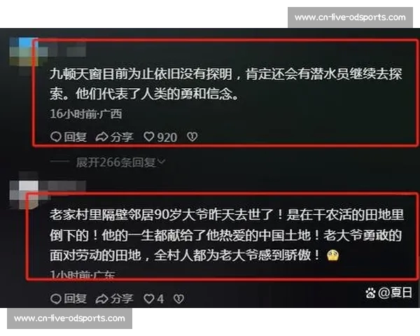 国内顶尖洞穴潜水员金雪峰广西遇难 追悼会举行