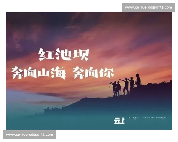 阿苏,跨越巫溪山海的奔赴